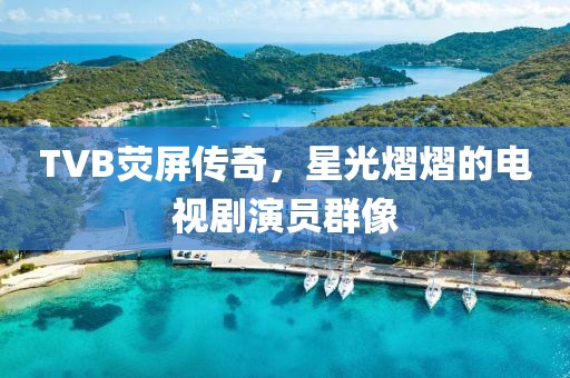 安之若素 第4頁