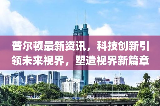 淺憶夢微涼 第4頁