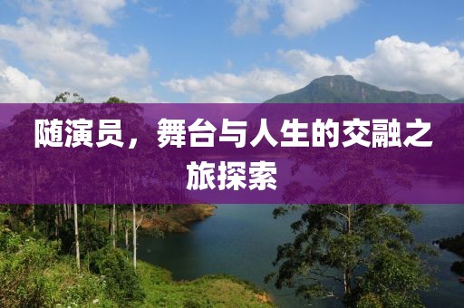 海棠正酣 第19頁