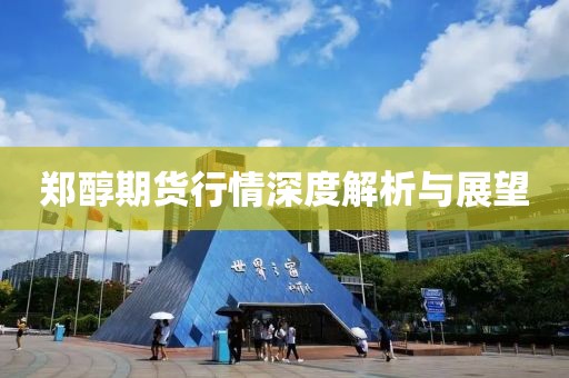 淺薄的回憶 第4頁