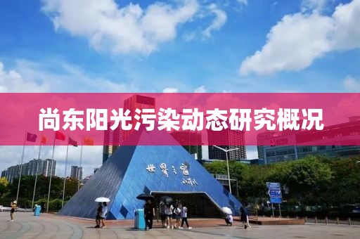 采蘑菇的萌寶 第4頁