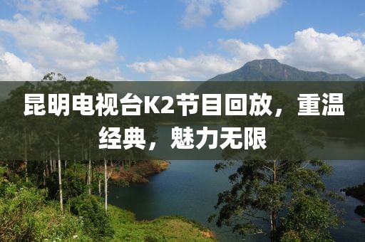 自由如風 第4頁