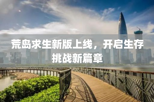 神的生死簿 第4頁