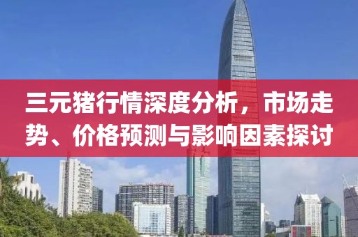江南煙雨斷橋殤 第3頁(yè)