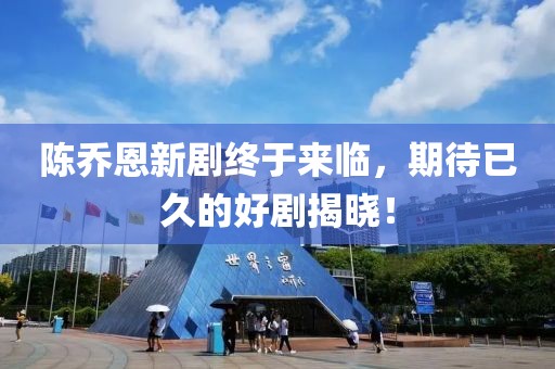 我的天空暗了 第3頁(yè)