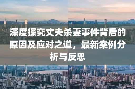 失憶三葉草 第3頁