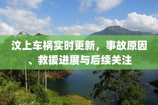 不止曾小賢 第3頁
