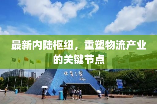 奶氣纏身 第3頁