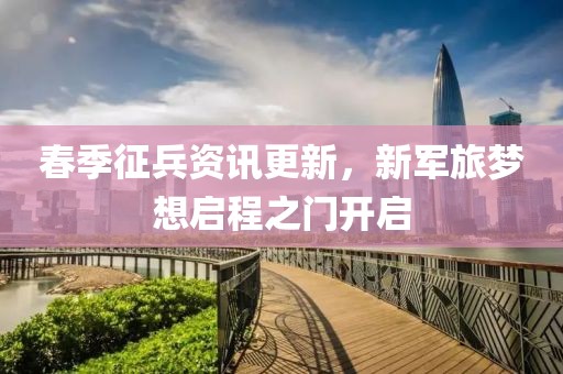 海棠正酣 第3頁