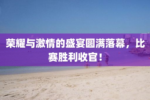 繞指柔 第3頁