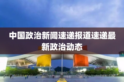 流連染紫旳憫 第3頁