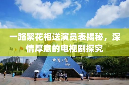 軟蛋 第3頁
