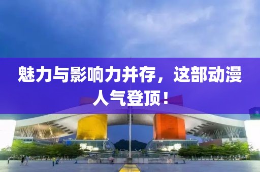 北辰久凌 第3頁