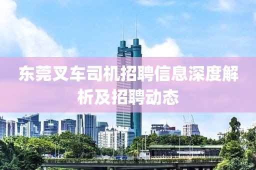 思無窮 第2頁
