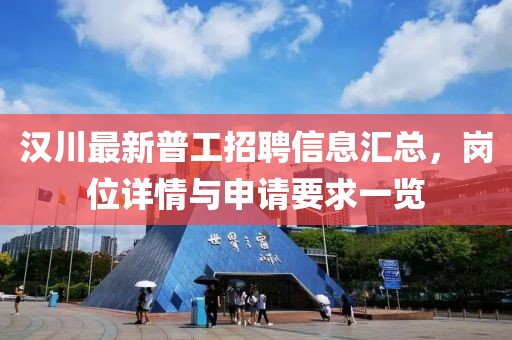 憶往事 第2頁
