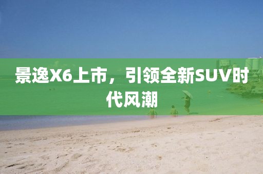 森林牧歌 第19頁