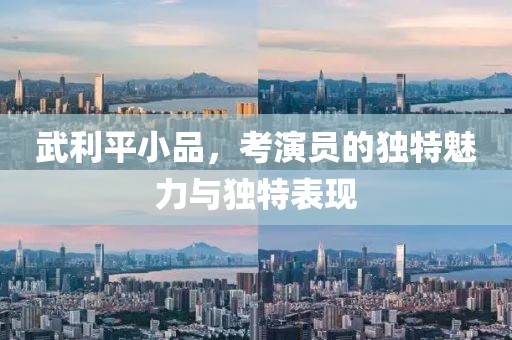 陽光拐個彎 第2頁