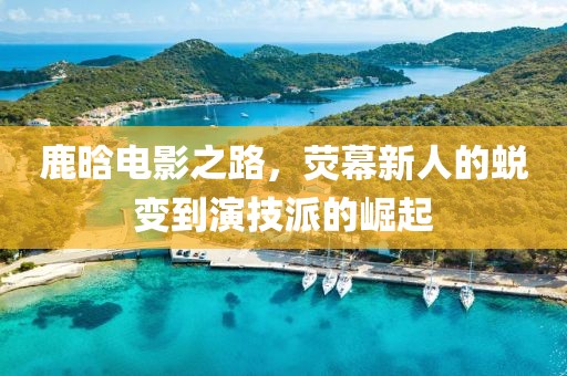 九離 第21頁