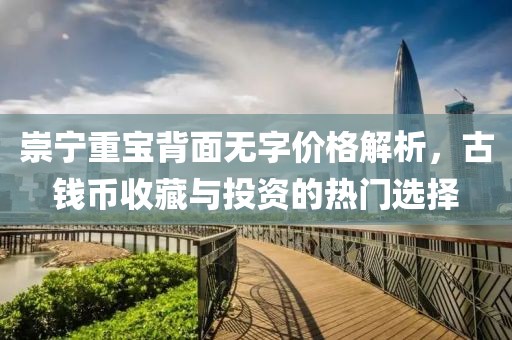 戰(zhàn)皆罪 第3頁
