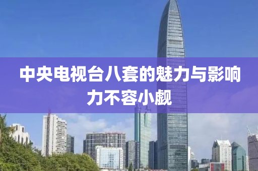 2025年4月 第94頁(yè)