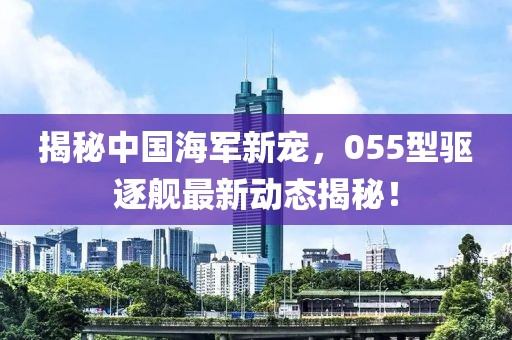 碧空云斷