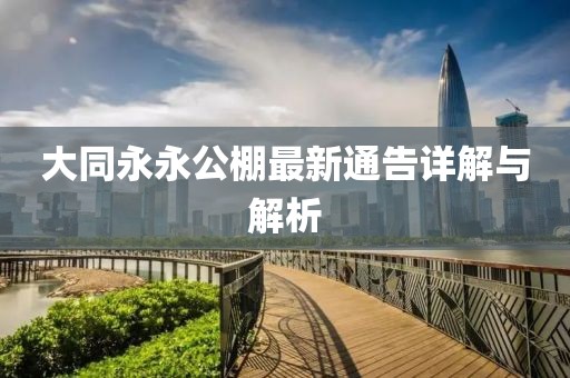 2025年4月 第8頁