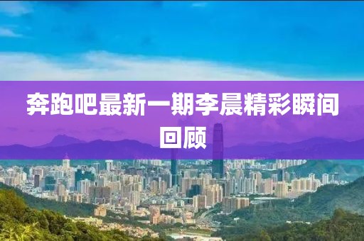 第10頁