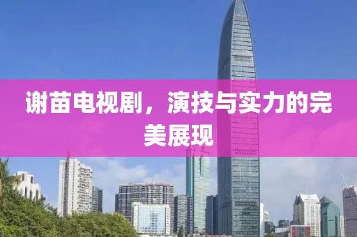 貓九命