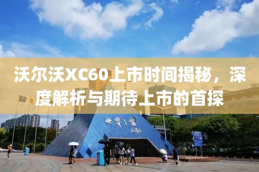 安之若素 第19頁