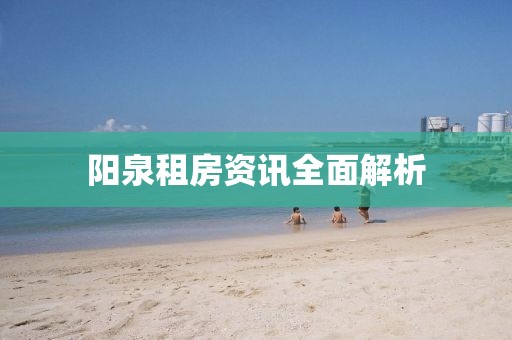 暮夏那年開(kāi) 第20頁(yè)