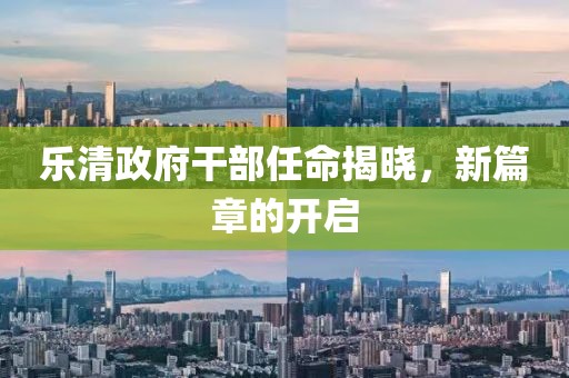 2025年5月8日 第6頁
