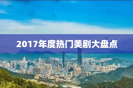 遇見你 第21頁