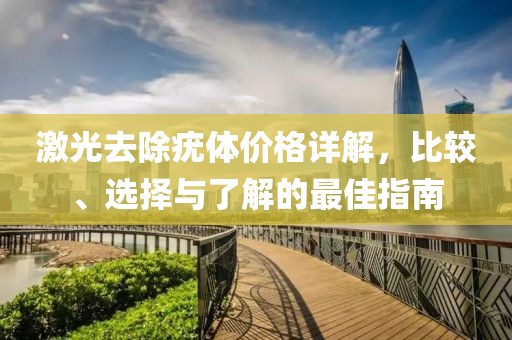第2171頁
