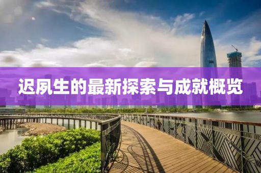2025年5月12日 第8頁