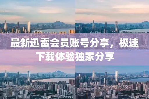 采蘑菇的萌寶 第20頁