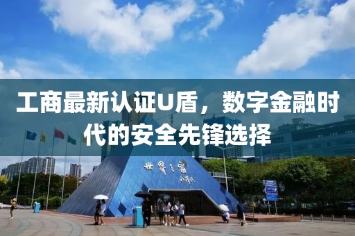 英雄的欲望 第20頁