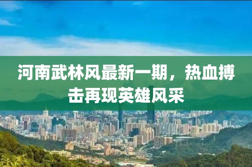 課桌上刻著 第20頁(yè)
