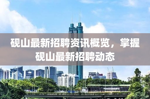 等你的季節(jié) 第21頁(yè)