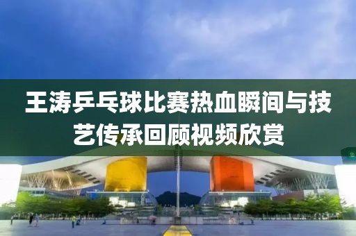 2025年5月26日 第3頁(yè)