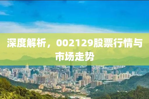 海消失后 第20頁