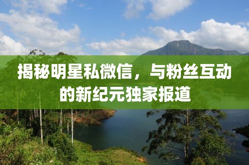 星星打烊 第23頁