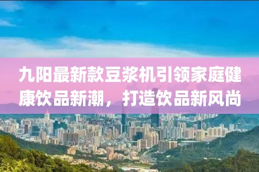 2025年1月 第525頁