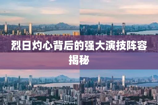 夢想無需 第19頁