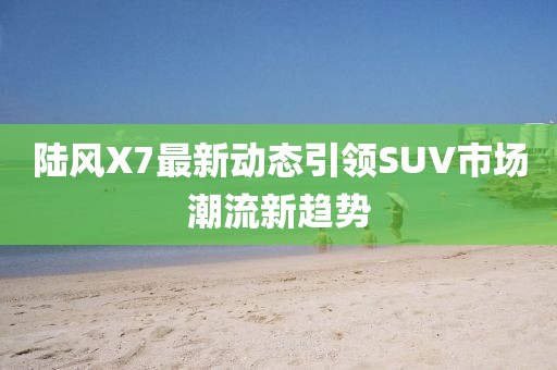 在線留言 第557頁(yè)