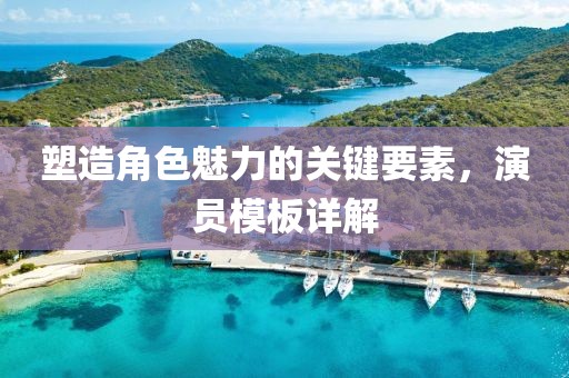 我的天空暗了 第20頁