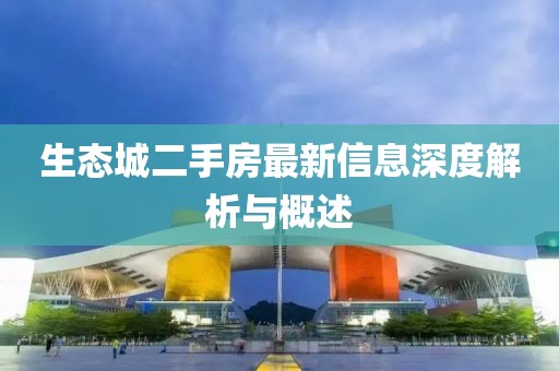 森林牧歌 第21頁