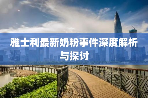 夢(mèng)尤心境 第18頁(yè)