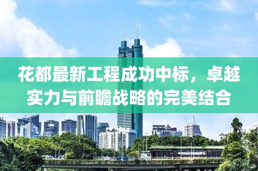 淚濕羅緯 第19頁(yè)