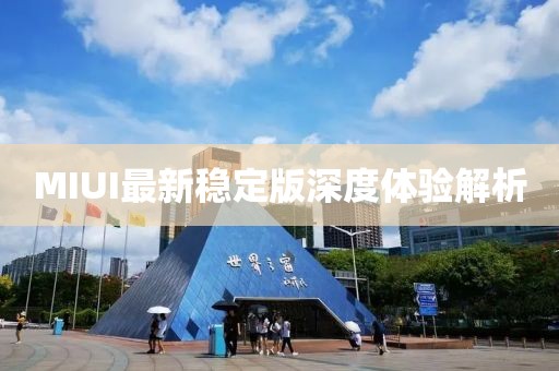 霸氣稱王 第16頁