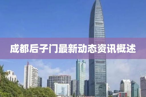 拽爺們 第22頁